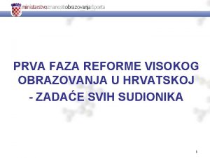 PRVA FAZA REFORME VISOKOG OBRAZOVANJA U HRVATSKOJ ZADAE