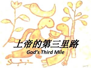 Gods Third Mile Lovingkindness difficult to translate fully