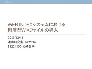 2021614 Web IndexWIX wikipedia wix WIX entry keywordkeyword