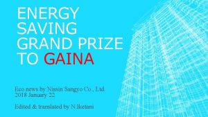 ENERGY SAVING GRAND PRIZE TO GAINA Eco news