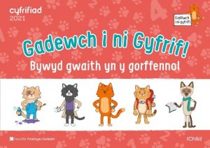 Cam cynnydd 2 Cam cynnydd 3 Bywyd gwaith