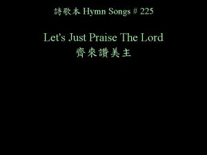 Hymn Songs 225 Lets Just Praise The Lord