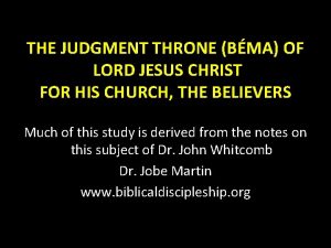 THE JUDGMENT THRONE BMA OF LORD JESUS CHRIST