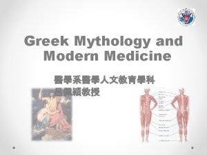 Greek Mythology and Modern Medicine Ancient Modern Greece