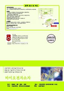 INVITATION Bioelectronics 2008 5 PROGRAM 5 23 9