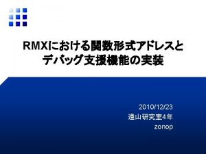 RMX member id To wixgroup rmx keio jp