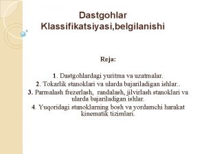 Dastgohlar Klassifikatsiyasi belgilanishi Reja 1 Dastgohlardagi yuritma va