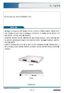 III OS 6800 24 q Backplane 160 Gbps