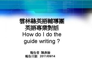 1 How do I motivate students to write