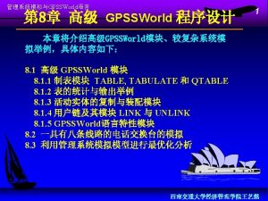 GPSSWorld 8 1 2 6 8 1 2