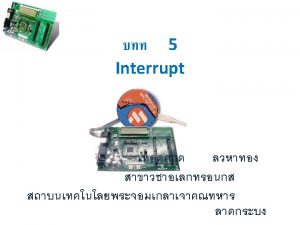 Interrupt Bit Interrupt Flag Enable Priority Bit Flag