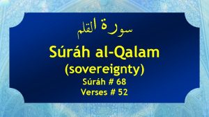 Srh alQalam sovereignty Srh 68 Verses 52 The