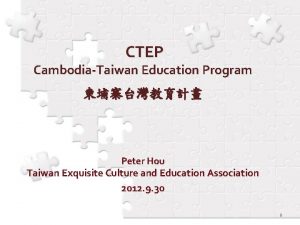 CTEP CambodiaTaiwan Education Program Peter Hou Taiwan Exquisite