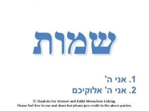 1 2 Shaalvim For Women and Rabbi Menachem