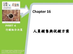Chapter 16 2015 Cengage Learning All Rights Reserved