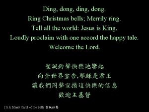 Ring christmas bells ding dong