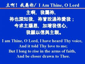 I Am Thine O Lord I am Thine