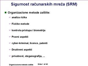 Sigurnost raunarskih mrea SRM n Organizacione metode zatite