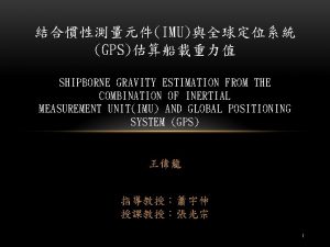 IMU GPS SHIPBORNE GRAVITY ESTIMATION FROM THE COMBINATION