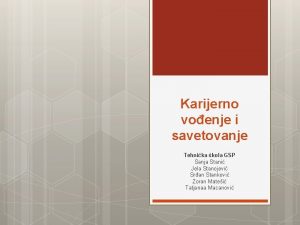 Karijerno voenje i savetovanje Tehnika kola GSP Sanja