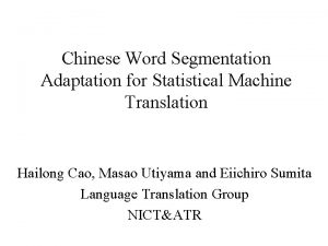 Chinese Word Segmentation Adaptation for Statistical Machine Translation