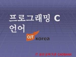 struct CADBANK int year int month struct OJTKOREA