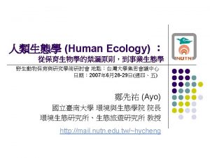 Marten G G 2001 Human Ecology Basic concepts
