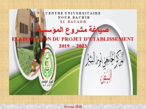 Centre universitaire nour el bachir el bayadh