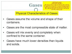 Elements that exist as gases at 250 C