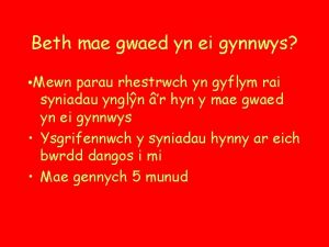 Beth mae gwaed yn ei gynnwys Mewn parau