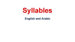 What is a syllable