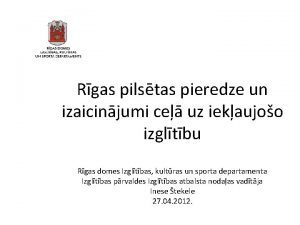 Rgas pilstas pieredze un izaicinjumi ce uz iekaujoo