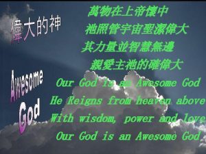 Our god is an awesome god he reigns