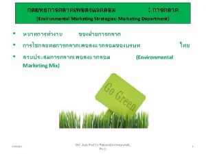 Environmental Marketing Strategies Marketing Department 6162021 Types of