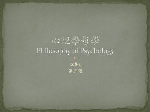 Philosophy of Psychology 108 1 Gatekeeper for Consciousness