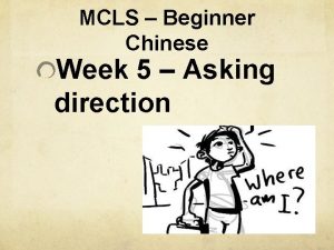MCLS Beginner Chinese Week 5 Asking direction Revision