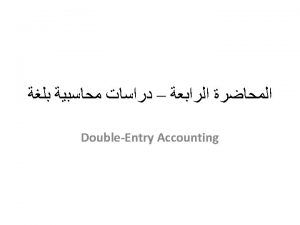 DoubleEntry Accounting Debits Credits Normal Balances of Accounts