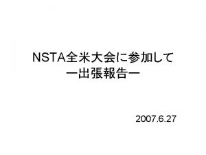 Map NSTA National Science Teachers Association 1944 55
