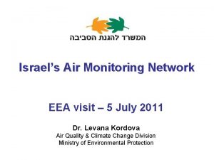 Israels Air Monitoring Network EEA visit 5 July