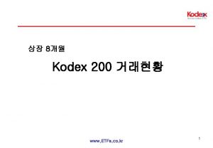 8 Kodex 200 www ETFs co kr 1