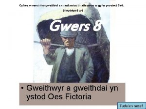 Cyfres o wersi rhyngweithiol a chanllawiau ir athrawon