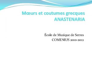 Murs et coutumes grecques ANASTENARIA cole de Musique