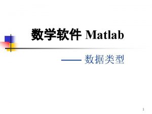 Matlab Matlab R 2011 b 6 x 1int