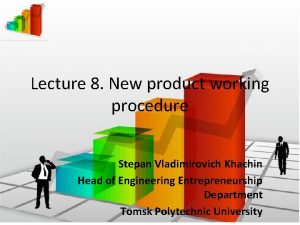 Lecture 8 New product working procedure Stepan Vladimirovich