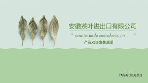 40 Anhui tea import and export co LTD