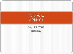 JPN 101 Sep 29 2009 Tuesday Katakana Review