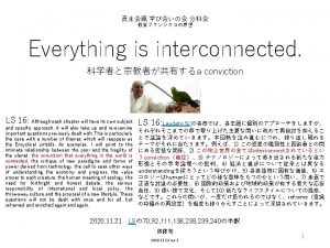 Everything is interconnected a conviction Source Leonardo Boff