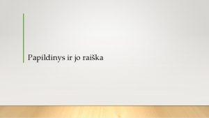 Papildinys ir jo raika Jumis visi pasitiki Netrukus