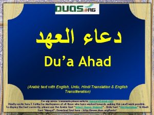 Dua Ahad Arabic text with English Urdu Hindi