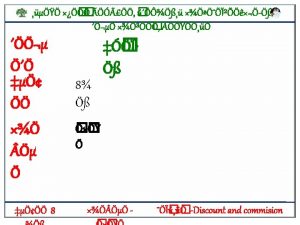 Discount and commission Percentage Marked price of an